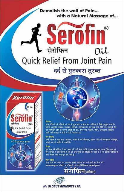 Globus Remedies Serofin Joint Pain Oil for Muscles  Joint Pain 60ml
