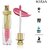 KYDA Glossy liquid waterproof long lasting stasy up to 8-12hrs High shine non drying Lip Gloss lipstick  (6.6ml, Sakura)