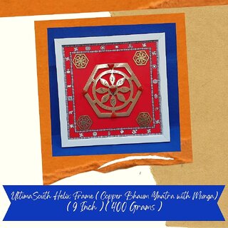 VSP VASTU SAMADHAN - 213 Ultima South Helix Frame ( Copper Bhaum Yantra With Munga )to Balance Fire Element of South VSP VASTU SAMADHAN - 213 Ultima South Helix Frame ( Copper Bhaum Yantra With Munga )to Balance Fire Element of South