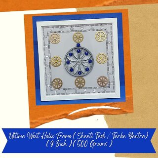 VSP VASTU SAMADHAN - 214 Ultima West Helix Frame ( Shani Tadi / Tarka Yantra ) to Balance the Air / Space Element VSP VASTU SAMADHAN - 214 Ultima West Helix Frame ( Shani Tadi / Tarka Yantra ) to Balance the Air / Space Element