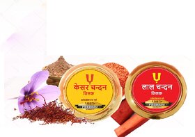 Lal And Pila Remium Chandan Tika Made With Pure And Rare Sandalwood Stick