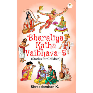 Bharatiya Katha Vaibhava 5