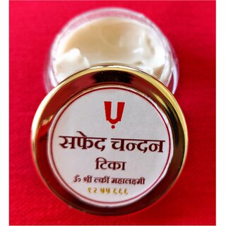SAFED CHYANDAN TIKA MADE WITH REAL AND PURE SAFED CHANDAN. SAFED CHYANDAN TIKA MADE WITH REAL AND PURE SAFED CHANDAN.