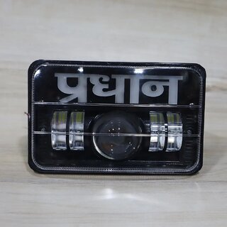                       Pradhan New Splendor Headlight                                              