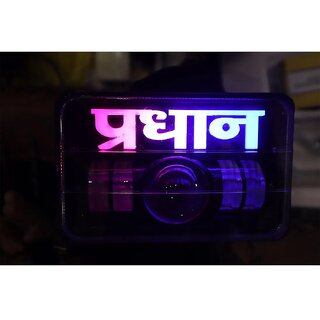                       Pradhan New Splendor Headlight                                              