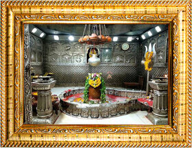 God Maha Kaleshwar Shivaling Golden Wall Hanging  Photo with  Frame (8.5x7inch)