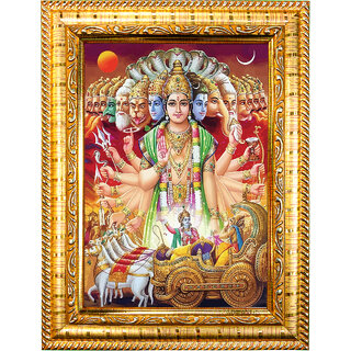                       God Krishna Virat Root Golden Wall Hanging  Photo Frame (8.5x7inch)                                              