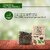 Organic Sweet Leaf (Stevia) 100gm