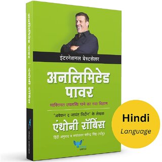                       Unlimited Power (Hindi)                                              