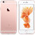 (Refurbished) APPLE IPHONE 6S  (128 GB Storage, ROSE GOLD)  - Superb Condition, Like New