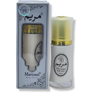                       Maryam Body Lotion (Silver) 40ml                                              