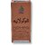 Al hiza perfumes Chocolate Roll-on Perfume Free From Alcohol 6ml