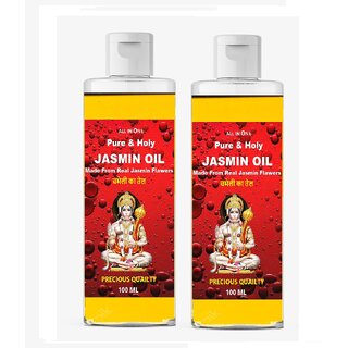 PACK OF 2 PURE HOLY PRECIOUS JASMINE OIL MADE FROM REAL JASMINE FLOWERS PACK OF 2 PURE HOLY PRECIOUS JASMINE OIL MADE FROM REAL JASMINE FLOWERS