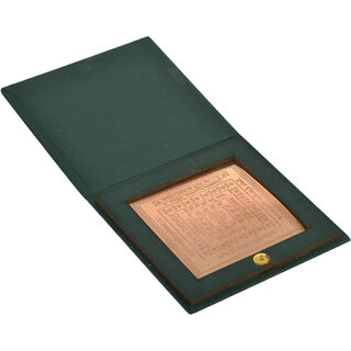 KESAR ZEMS Energised Pure Copper Bhaktamar Stotra/Shlok/Gatha-2 Yantra With KZ Box(7.5 cm x 7.5 cm x 0.01 cm) Brown. KESAR ZEMS Energised Pure Copper Bhaktamar Stotra/Shlok/Gatha-2 Yantra With KZ Box(7.5 cm x 7.5 cm x 0.01 cm) Brown.