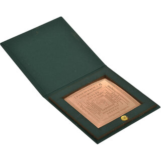 KESAR ZEMS Energised Pure Copper Bhaktamar  Stotra/Shlok/Gatha-6 Yantra With KZ Box(7.5 cm x 7.5 cm x 0.01 cm) Brown.