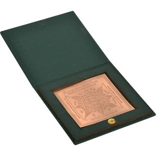 KESAR ZEMS Energised Pure Copper Bhaktamar Stotra/Shlok/Gatha-9 Yantra With KZ Box(7.5 cm x 7.5 cm x 0.01 cm) Brown. KESAR ZEMS Energised Pure Copper Bhaktamar Stotra/Shlok/Gatha-9 Yantra With KZ Box(7.5 cm x 7.5 cm x 0.01 cm) Brown.