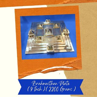VSP VASTU SAMADHAN - 112 BRHAMASTHAN PLATE FOR Activate Vastu Dosh Nivaran Enhance Positive Energy of Brahamasthan VSP VASTU SAMADHAN - 112 BRHAMASTHAN PLATE FOR Activate Vastu Dosh Nivaran Enhance Positive Energy of Brahamasthan