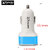 TP TROOPS Dual Port Car Charger, 20W Quick Charging, 2.4A, Dual USB Port Output, Fast Charge, Smart IC Protection