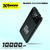 TP TROOPS Power 10000 mAh battery pack with Dual Input(Type C + Micro), Dual USB Output, LED Lite LCD Screen,Indicator