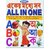 Bengali All In One Pre-nursery students For Pre-primery books