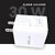 TMB Volt 1150 Travel Adapter with 30W Quick Charge Output 5.0A Mobile Charger included Detachable Cable - White