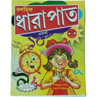 Bangla Dharapat Namta Eke Chando Boi