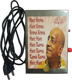 Hare Krishna Iskcon Chanting Box - Chanting Machine - Iskcon Mantra -  Hare Krishan Hare Rama Jaap Mantra 1Pc