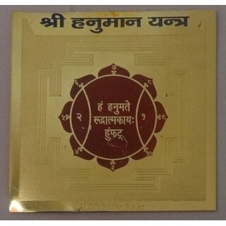                       Gold Plated Shree Hanuman Yantra From Kesar Zems                                              