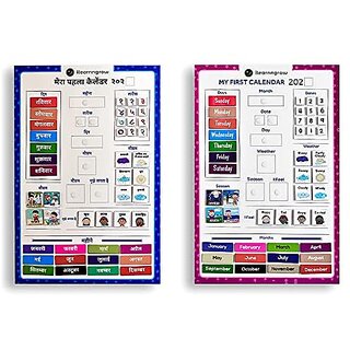                       iLearnngrow Kids Home Calendar - Day Date Month Weather Season learning Board (Home Calendar Combo) English - Hindi combo (Size: 12 x 17 x 1) Made by Foam Learning Kit for 2- 6 years Unisex Kids                                              
