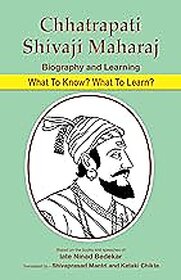 Chhatrapati Shivaji Maharaj Biography and Learning - What to Know What to Learn (English)