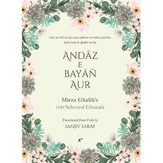                       Andaz Bayan Aur Mirza Ghalib's 100 Selected Ghazals (Paperback)                                              