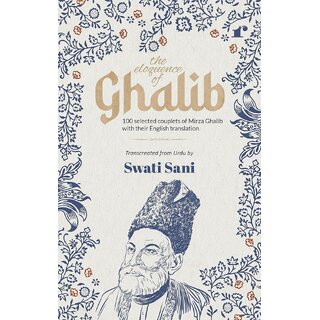                      The Eloquence of Ghalib Perfect- Paperback                                              