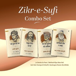                       Zikr Sufi Combo Set Amir Khusrau                                              