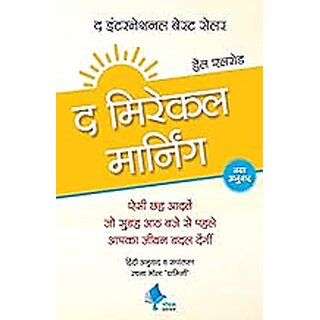                       The Miracle Morning (Hindi)                                              