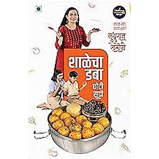                       Madhuras Recipe - Shalecha Daba Choti Sutti (Marathi)                                              