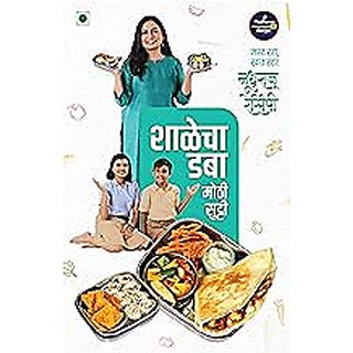 Madhuras Recipe - Shalecha Daba Mothi Sutti (Marathi)