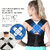 Unv Posture Corrector Belt For Men Women Shoulder And Back Pain Relief Posture Corrector (Black)