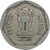 One Rupees 1982 Coin