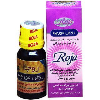                       Roja Hair Removal Ant Egg Oil - 20ml                                              