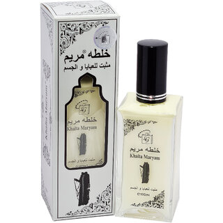 Khalta Maryam Abaya And Clothes Perfume Spray - 100ml Khalta Maryam Abaya And Clothes Perfume Spray - 100ml