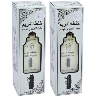 Khalta Maryam Abaya And Clothes Perfume Spray - 100ml (Pack Of 2) Khalta Maryam Abaya And Clothes Perfume Spray - 100ml (Pack Of 2)