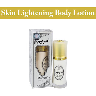                       Maryam Skin Lighten Body Lotion (40ml)                                              