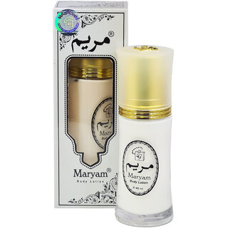 Skin Lightening Body Maryam Lotion - (40ml) Skin Lightening Body Maryam Lotion - (40ml)