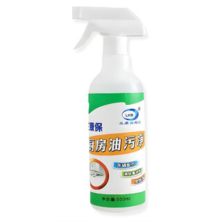                       Kitchen Oil  Grease Stain Remover Spray  Chimney  Grill Cleaner  Non-Flammable  Nontoxic  Chlorine Free Grease Oil                                              
