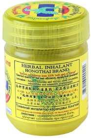 Hong Thai Traditional Thai Herbal Inhalent Inhaler (15g)