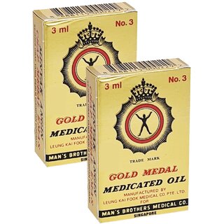 Gold Medal Medicated Pain Relief Oil - Pack Of 2 (3ml) Gold Medal Medicated Pain Relief Oil - Pack Of 2 (3ml)