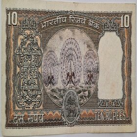 10 RS BLACK 3 PEACOCK NOTE SIGNED BY R.N.MALHOTRA