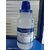 FORMALDEHYDE SOLUTION 20 AR - 500 ML