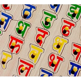                       Aasiya Enterprises Wooden Hindi Consonant Vowel(Varnamala) Puzzle Board For Kids (Multicolor)                                              