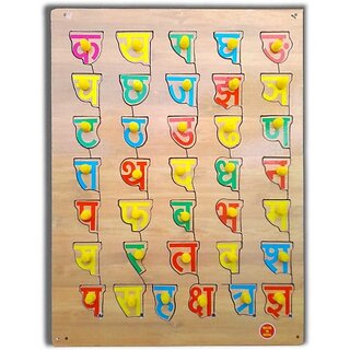                       Aasiyaenterprises Hindi Varanamala Puzzle Board For Kids Learning Toy (Multicolor)                                              